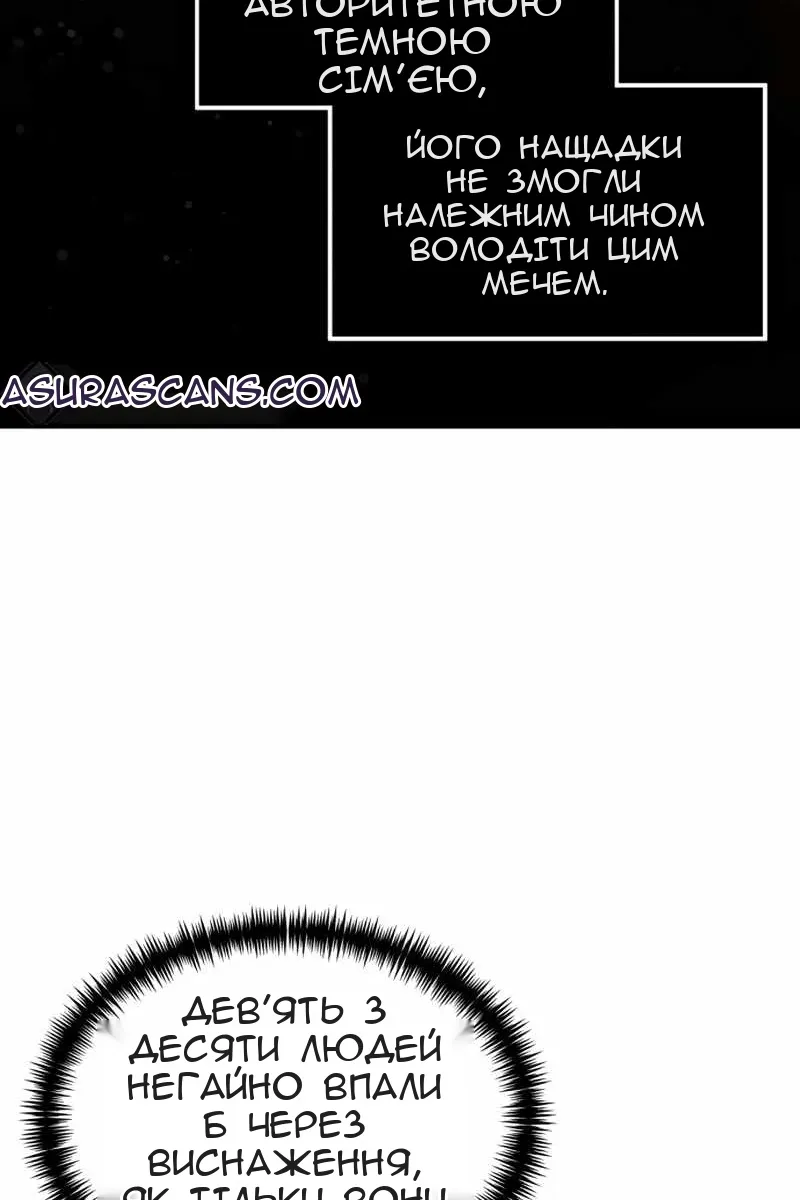 Сторінка 33