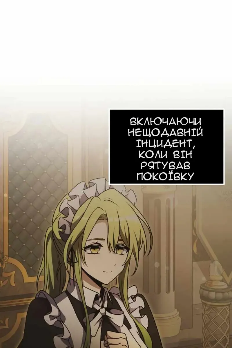 Сторінка 41