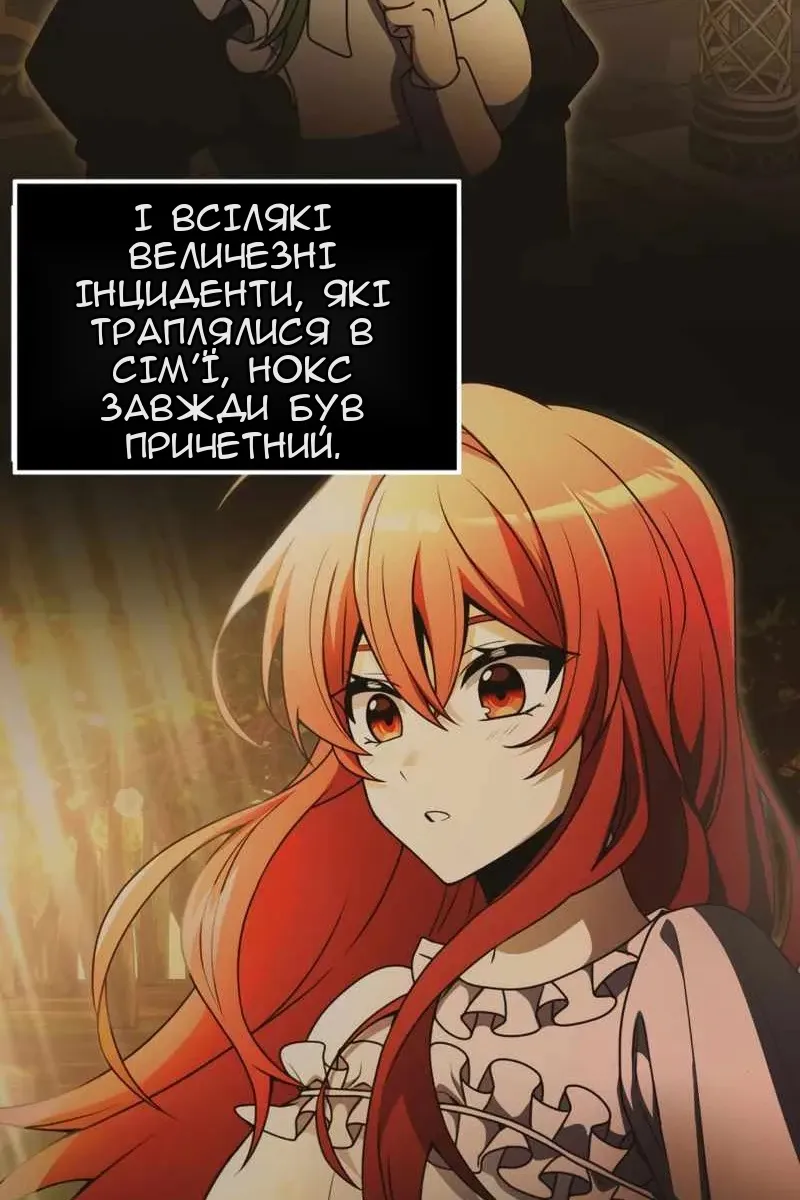 Сторінка 42