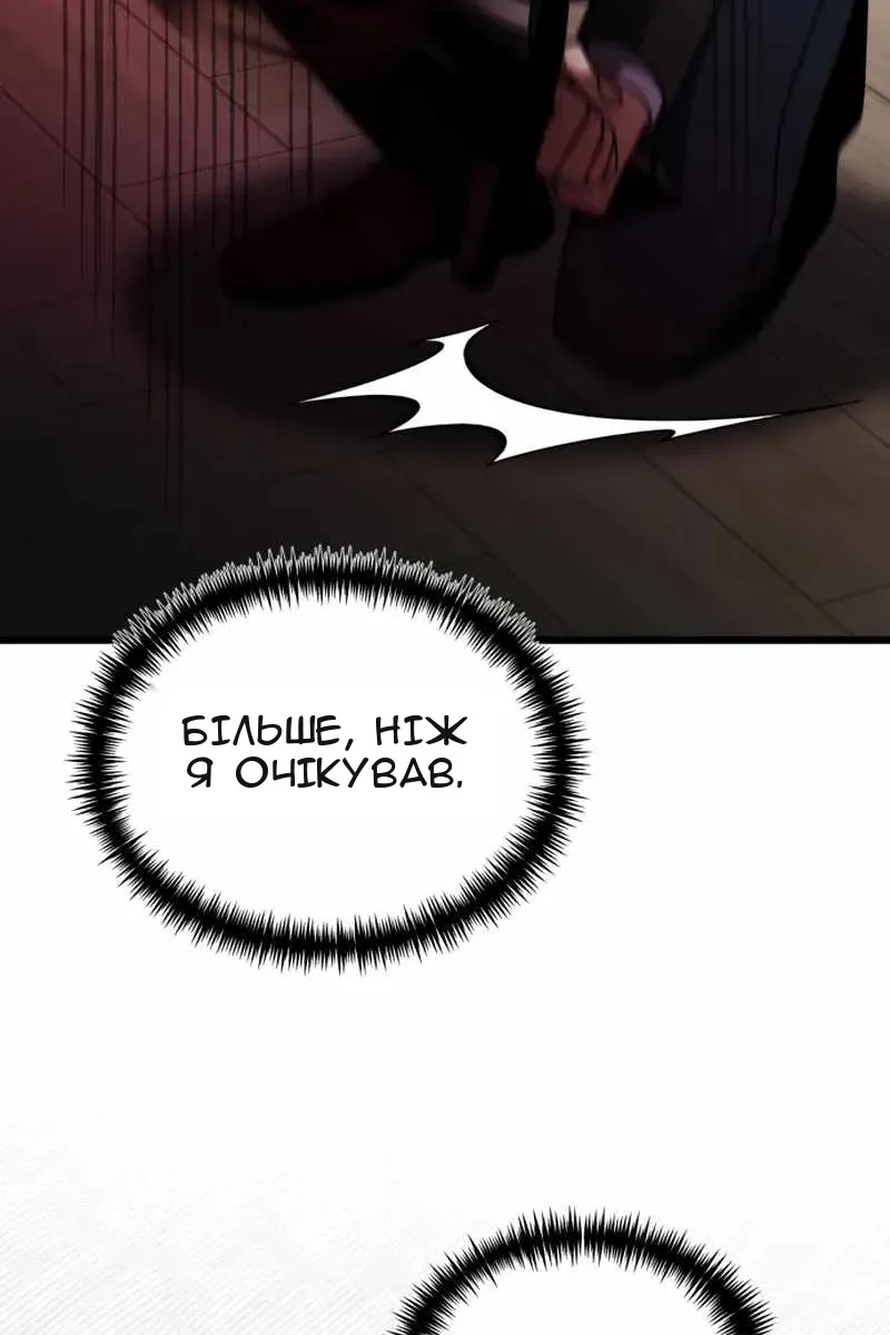 Сторінка 46