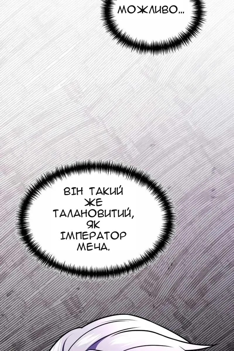 Сторінка 47