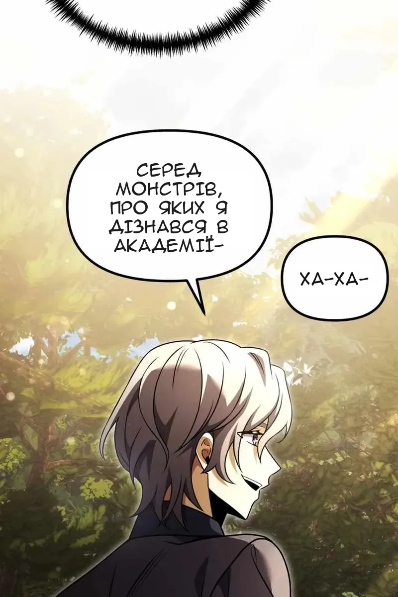 Сторінка 91