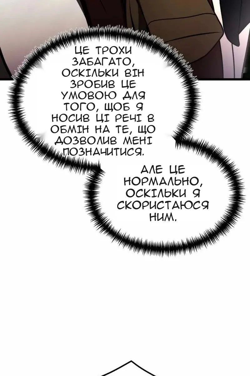 Сторінка 93