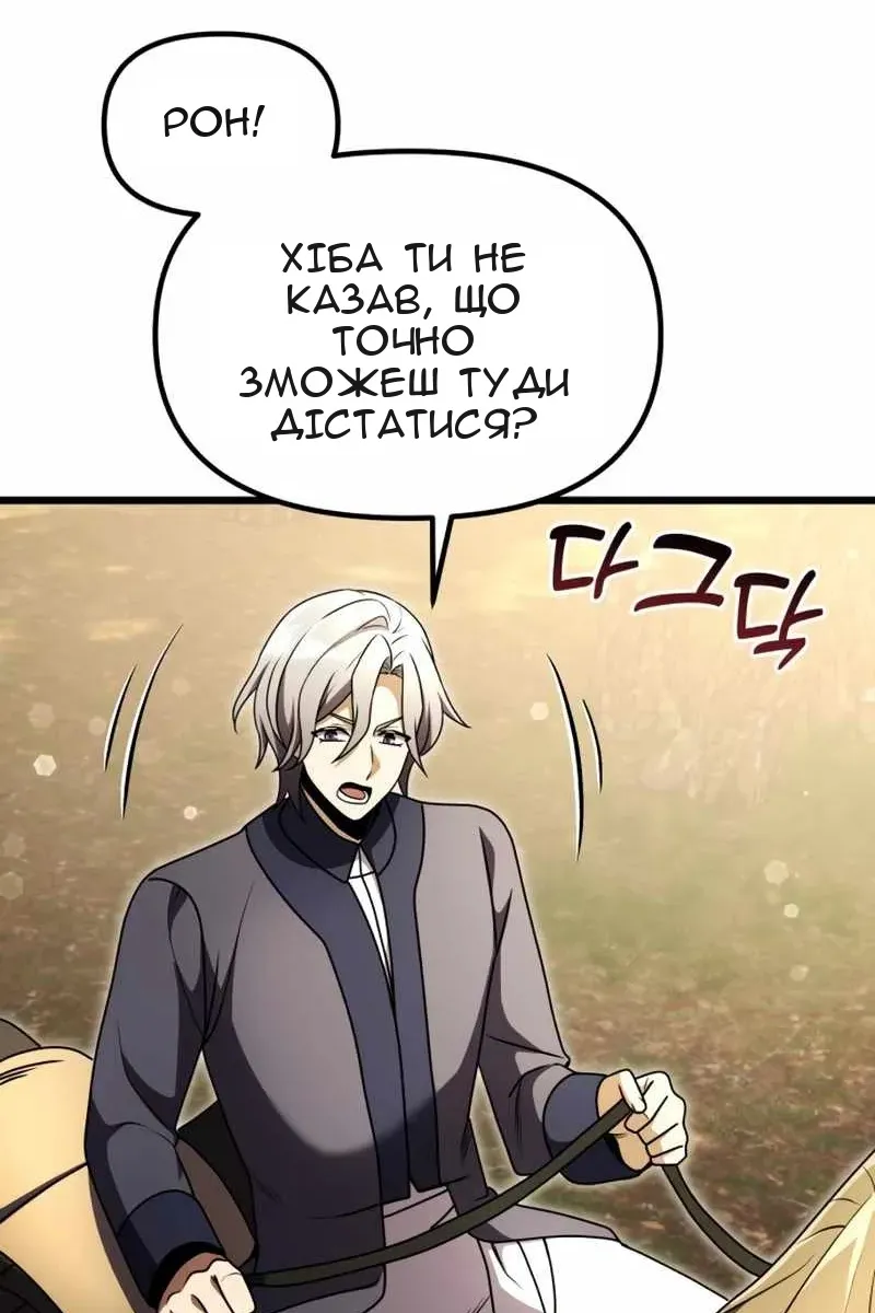 Сторінка 100