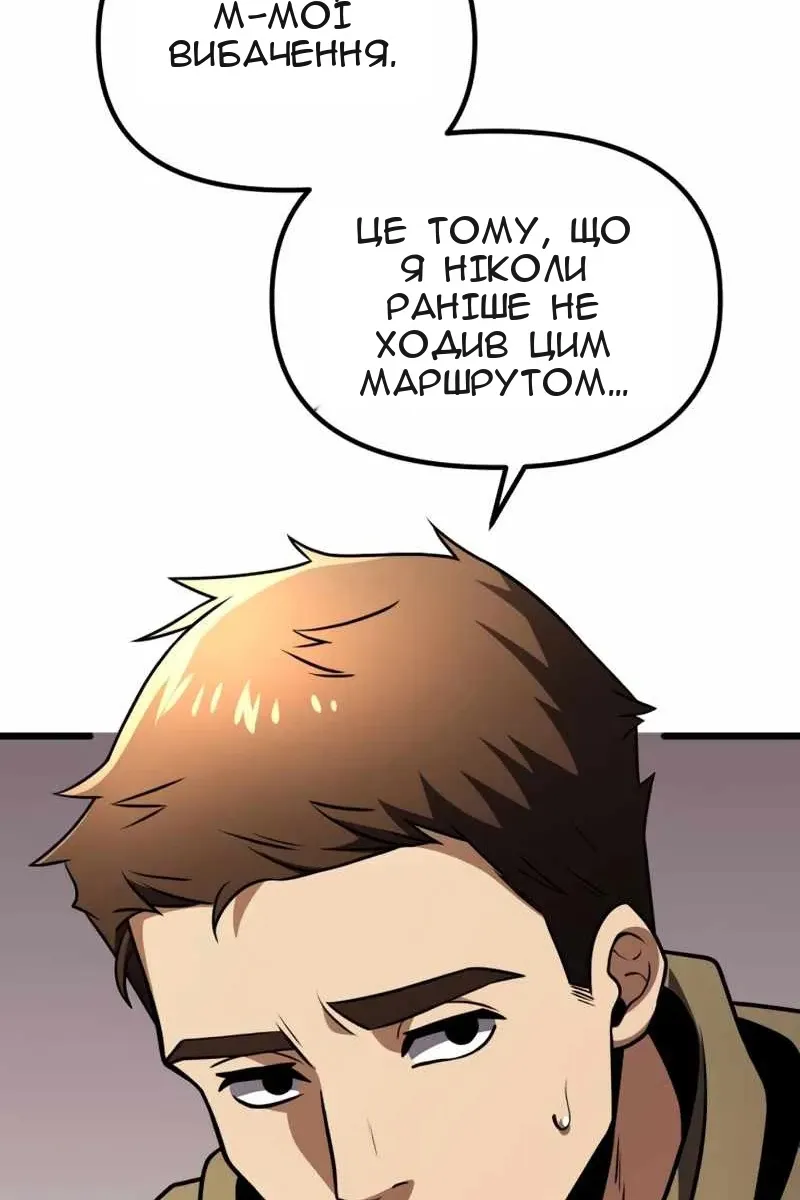 Сторінка 102