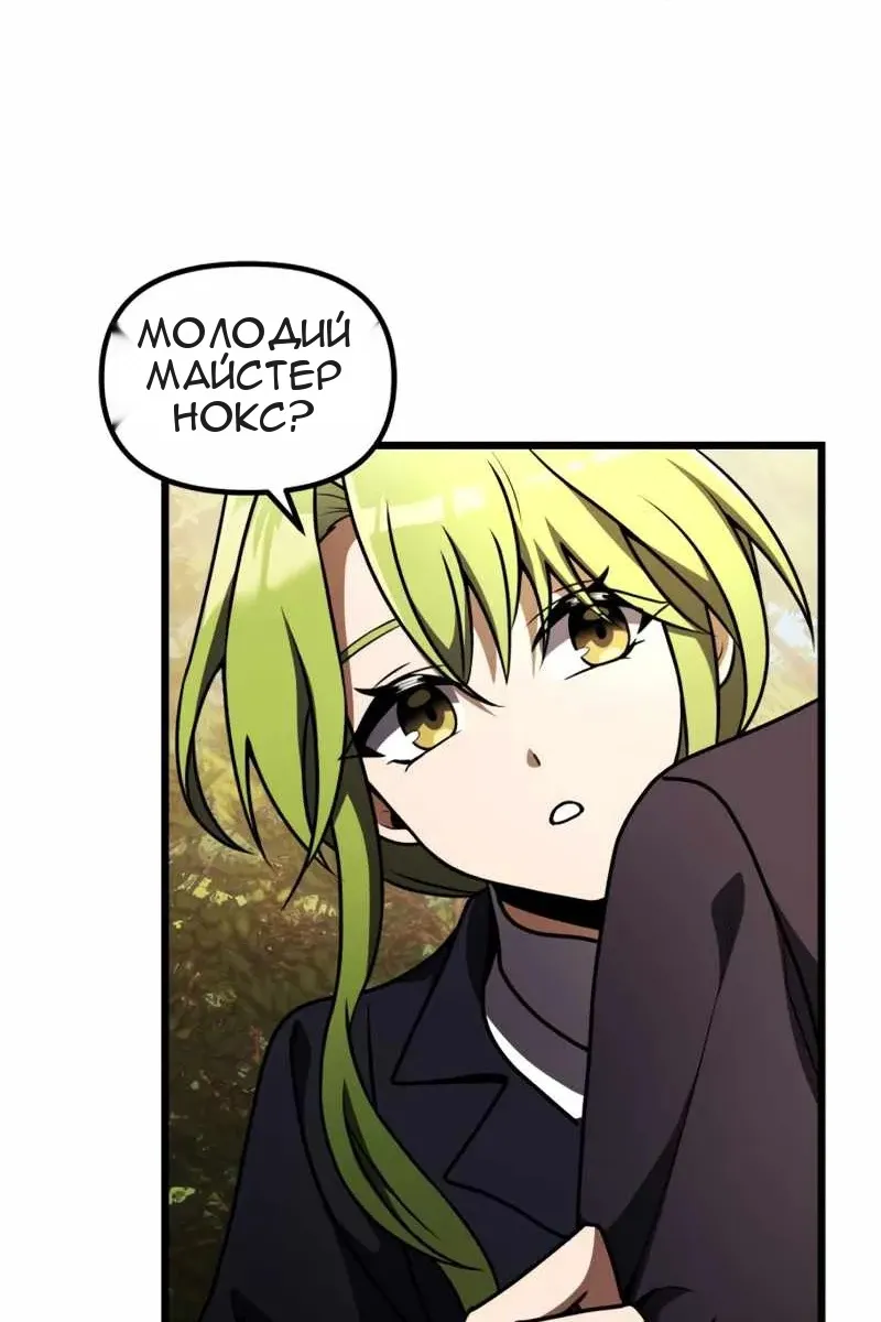 Сторінка 105