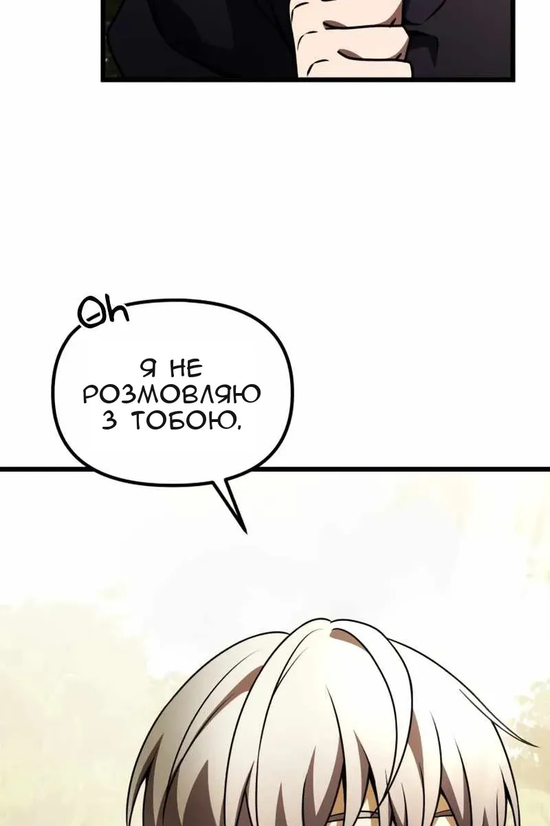 Сторінка 106
