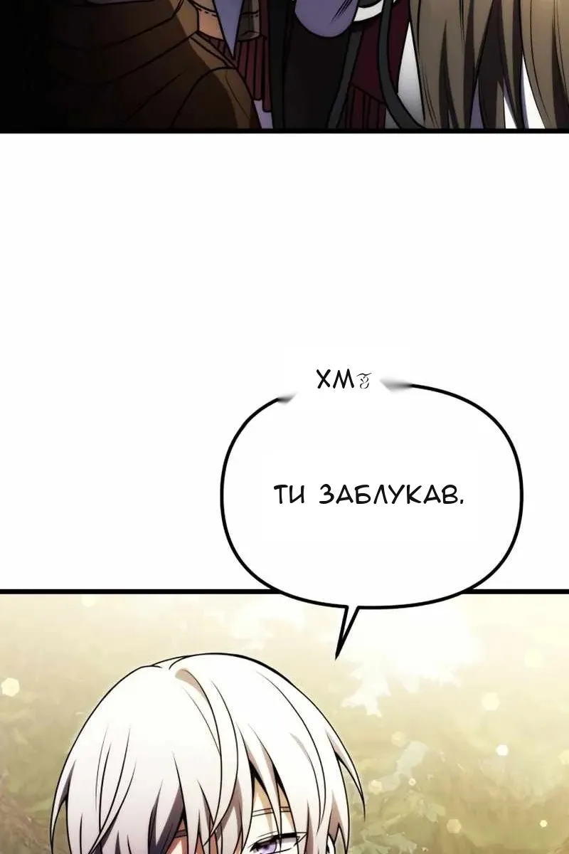 Сторінка 115