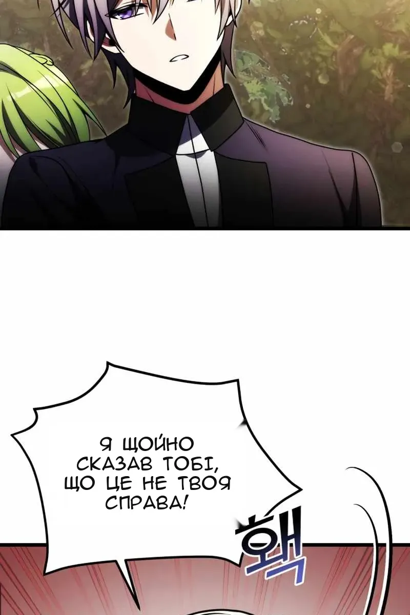 Сторінка 116