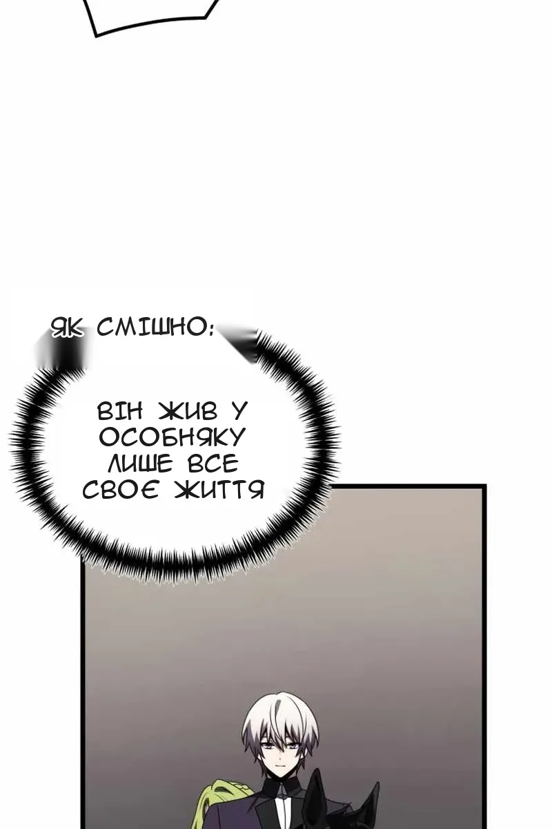 Сторінка 122