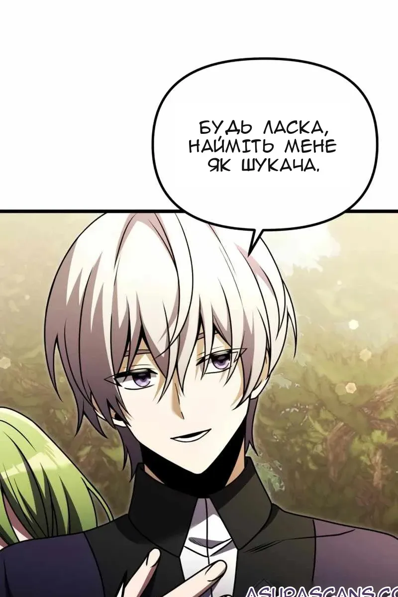 Сторінка 124