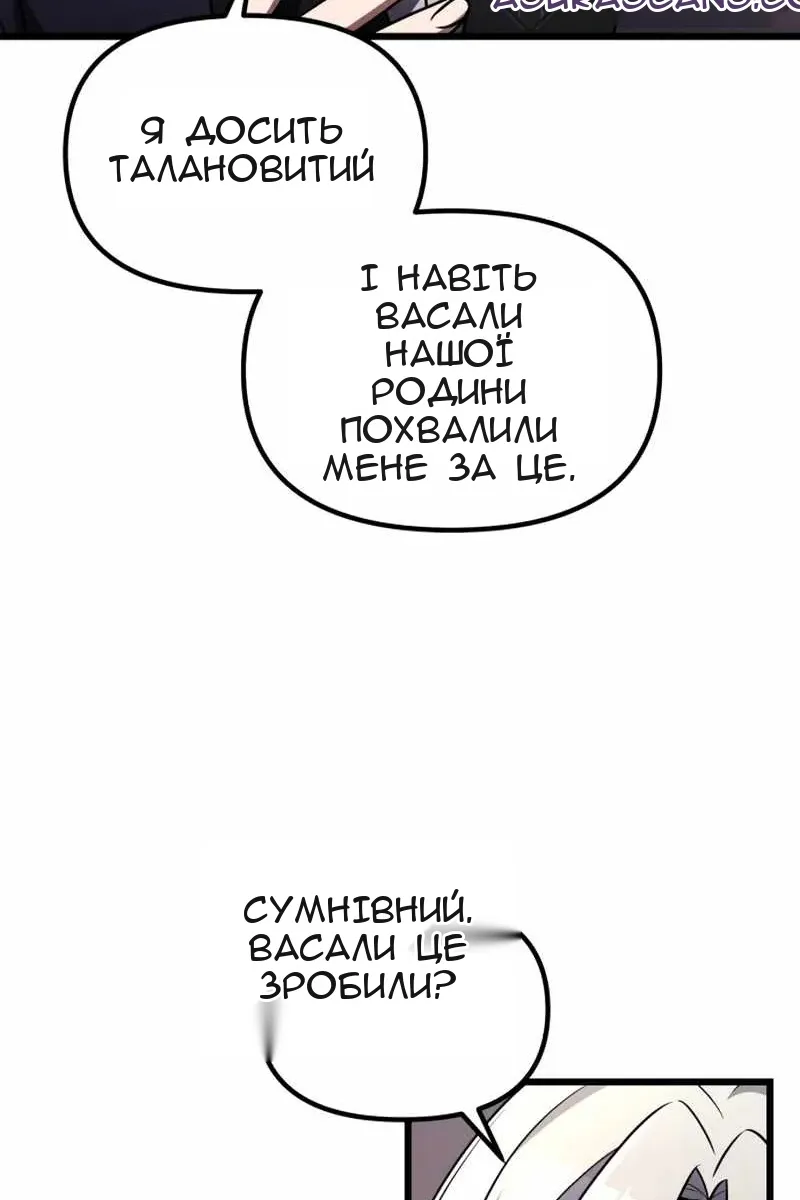 Сторінка 125