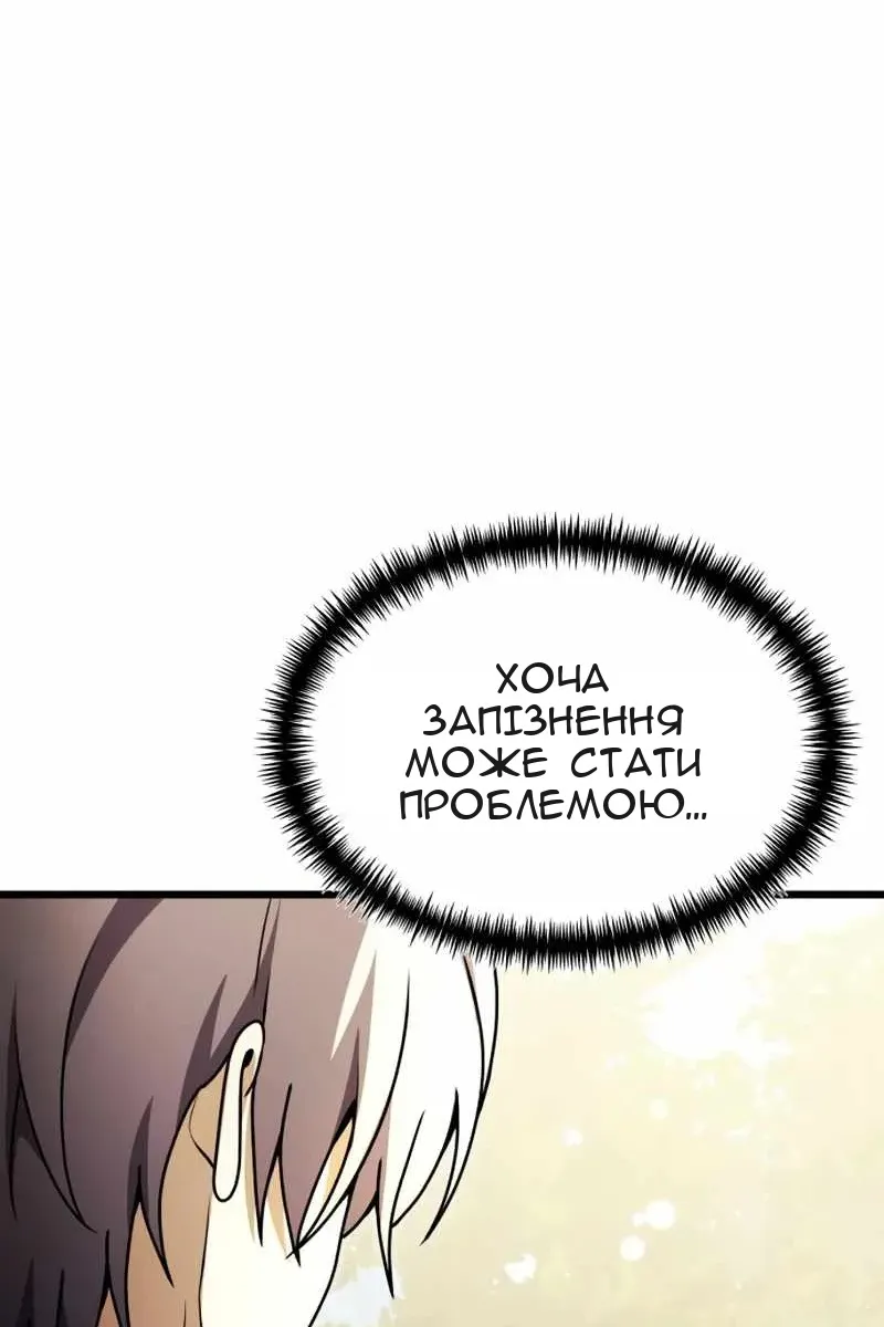 Сторінка 127