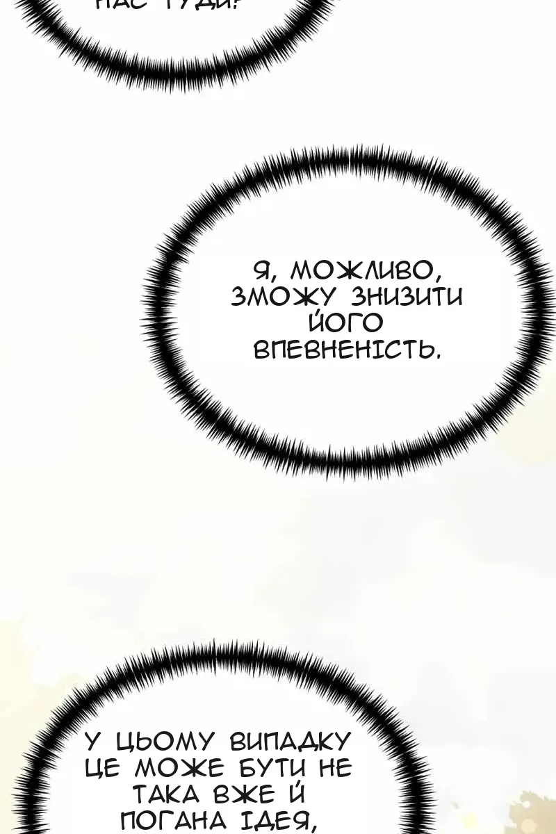 Сторінка 129