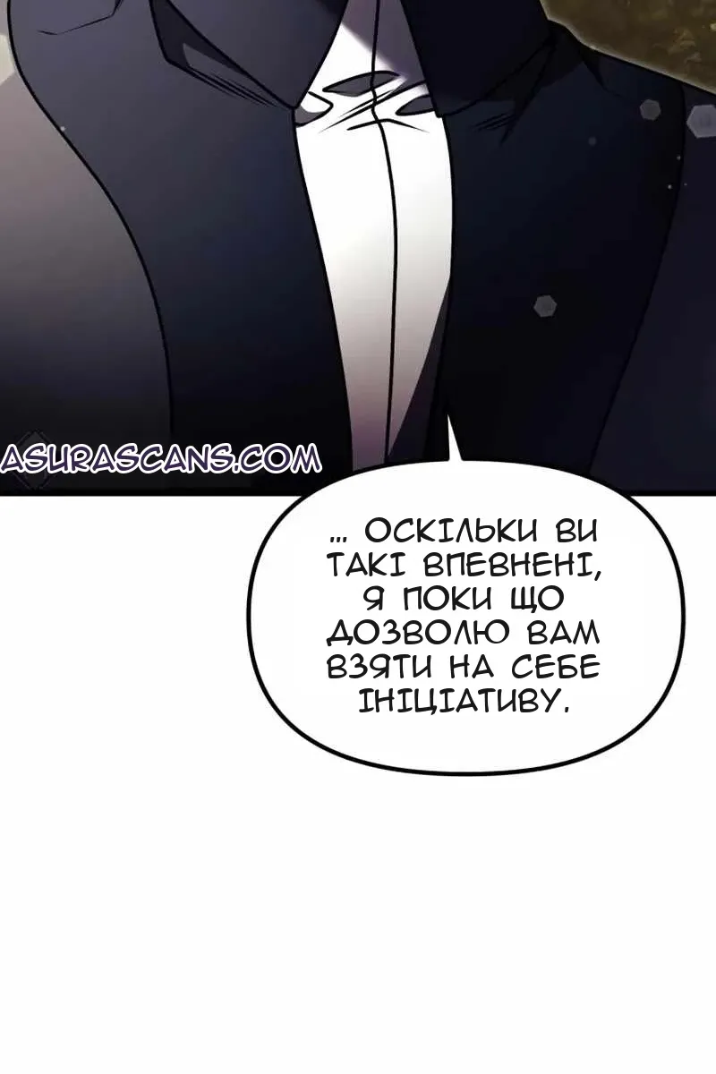Сторінка 131