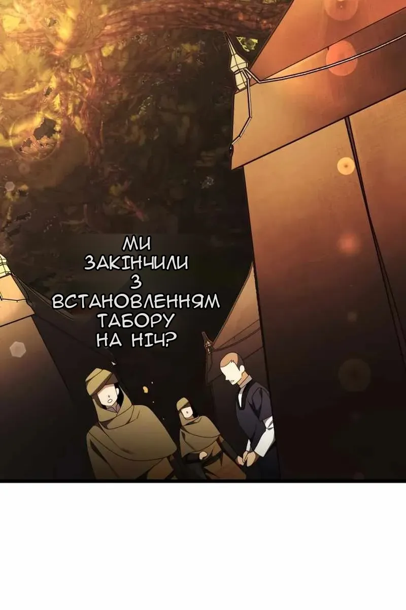 Сторінка 139