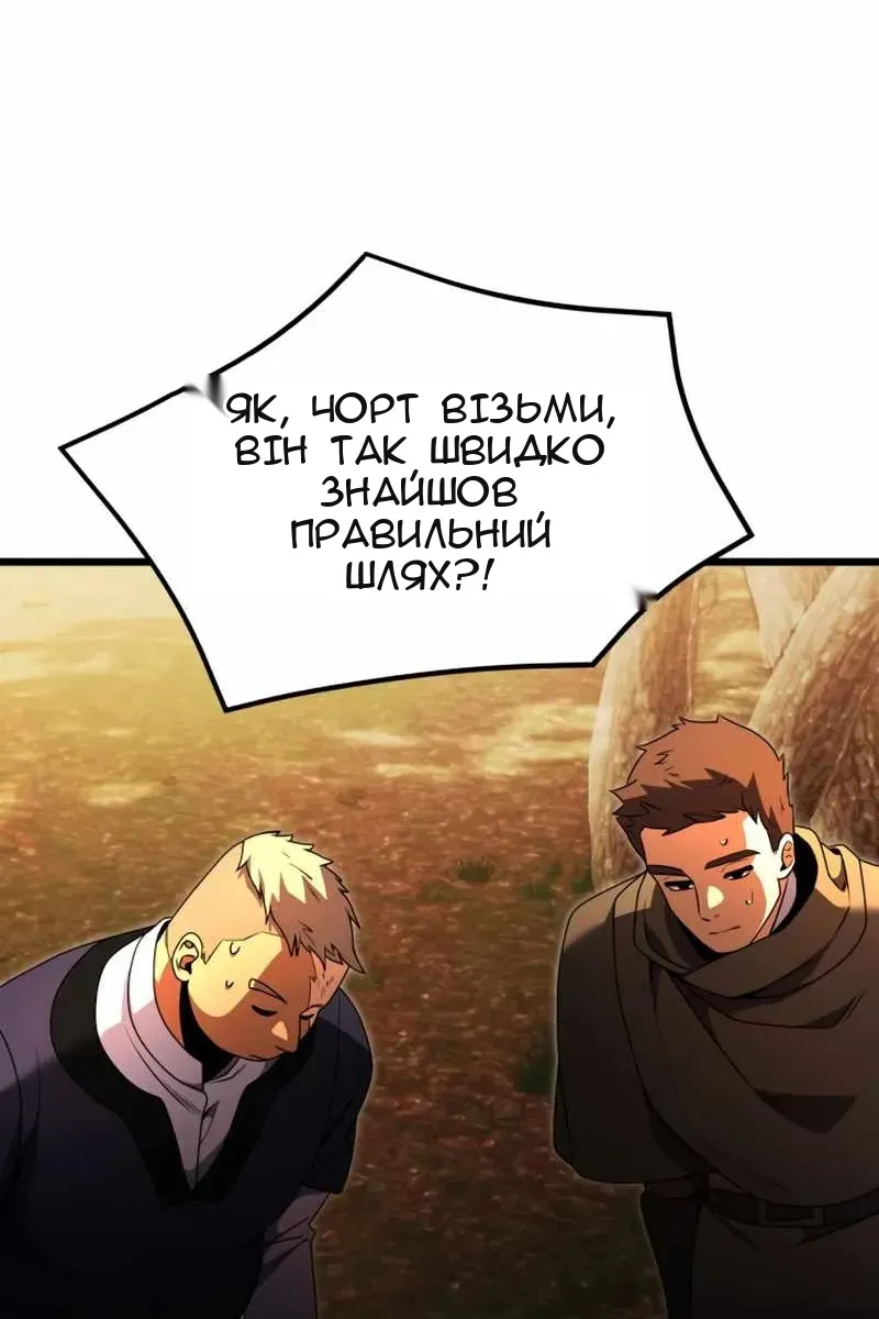 Сторінка 140