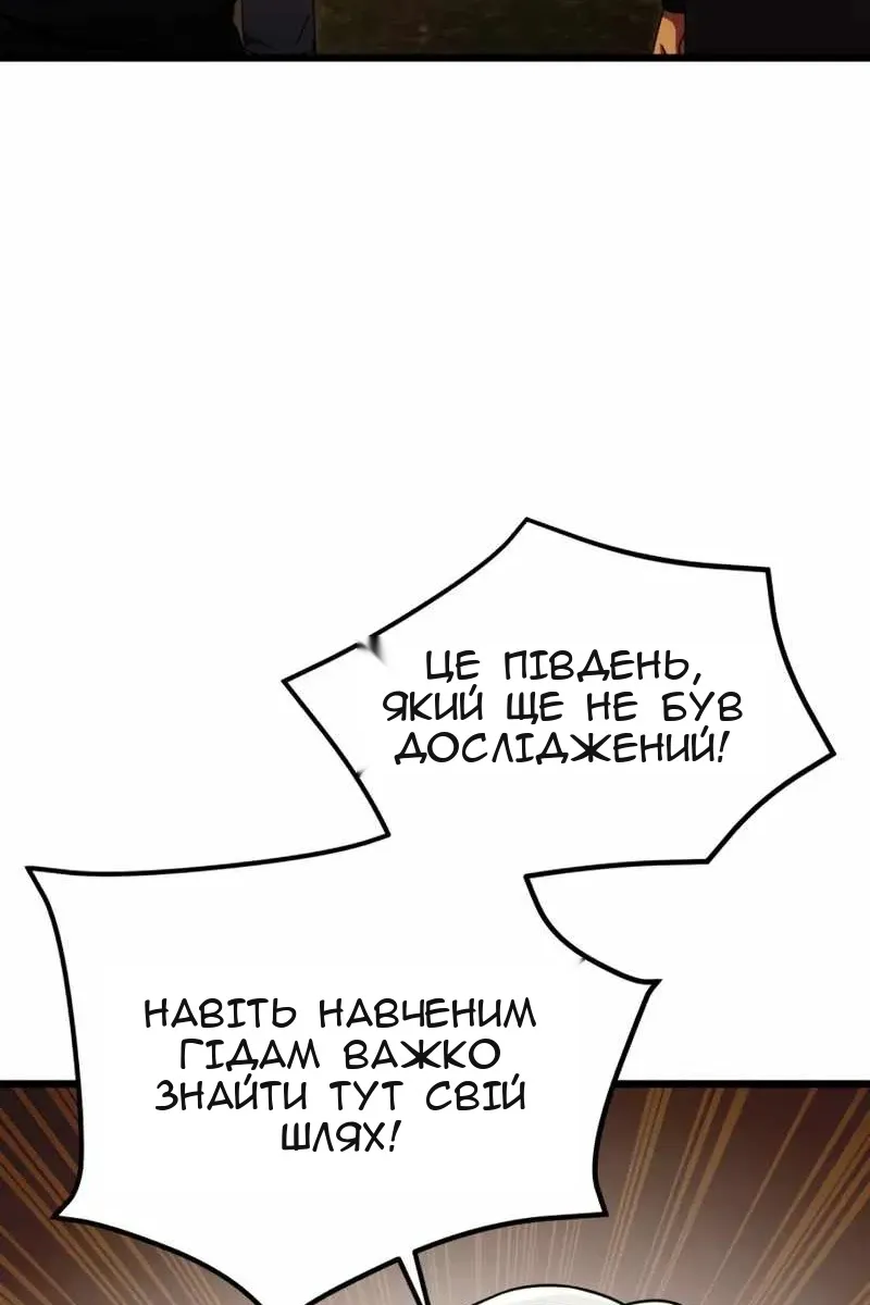 Сторінка 141