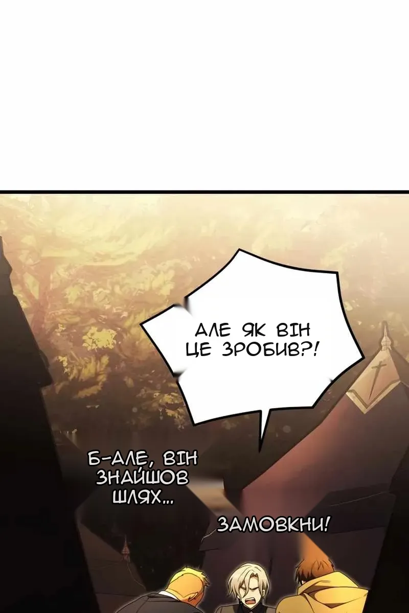 Сторінка 143