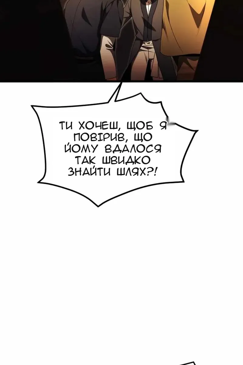 Сторінка 144