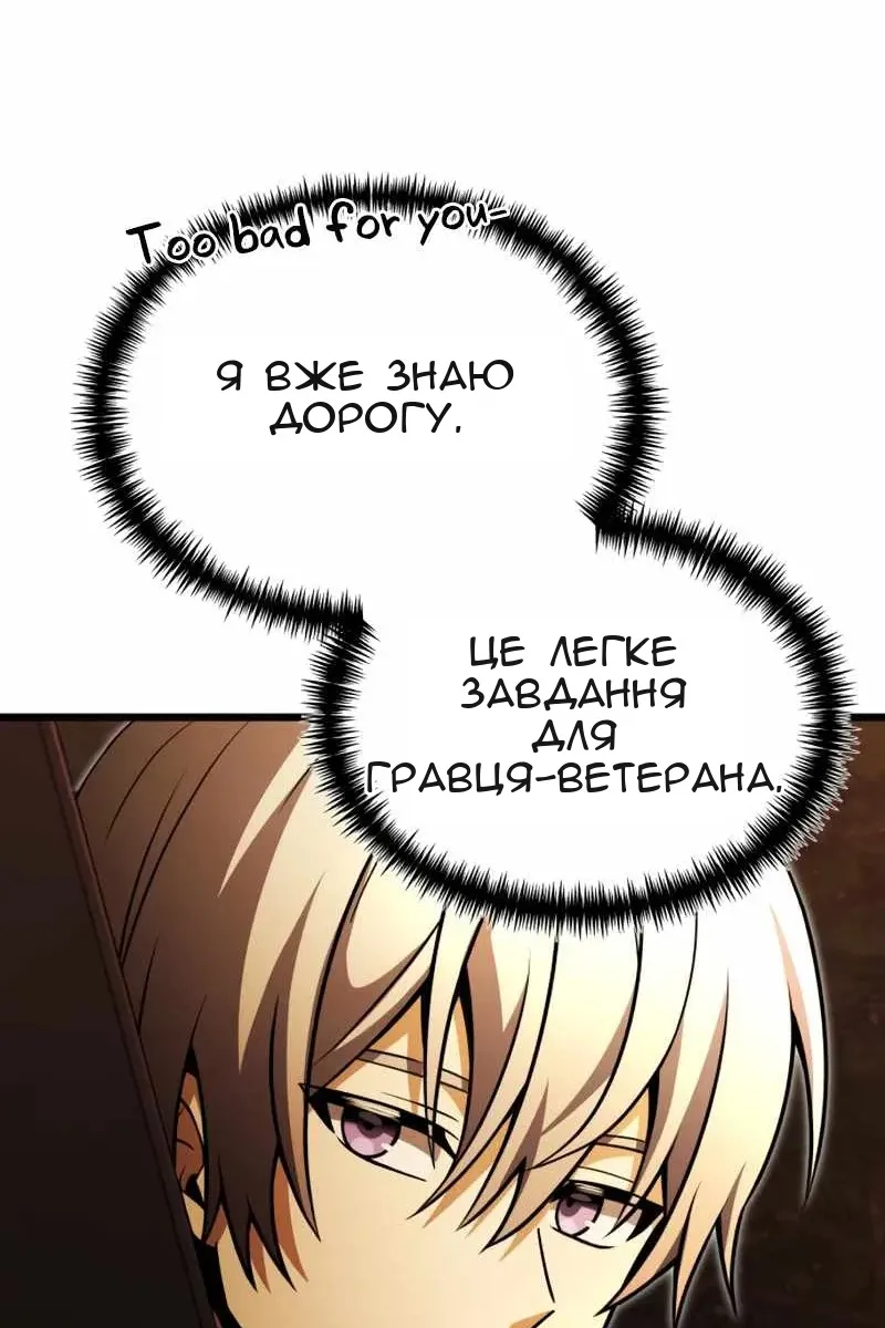 Сторінка 146
