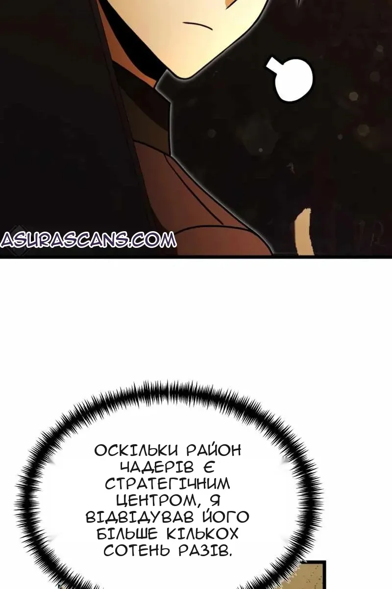 Сторінка 147