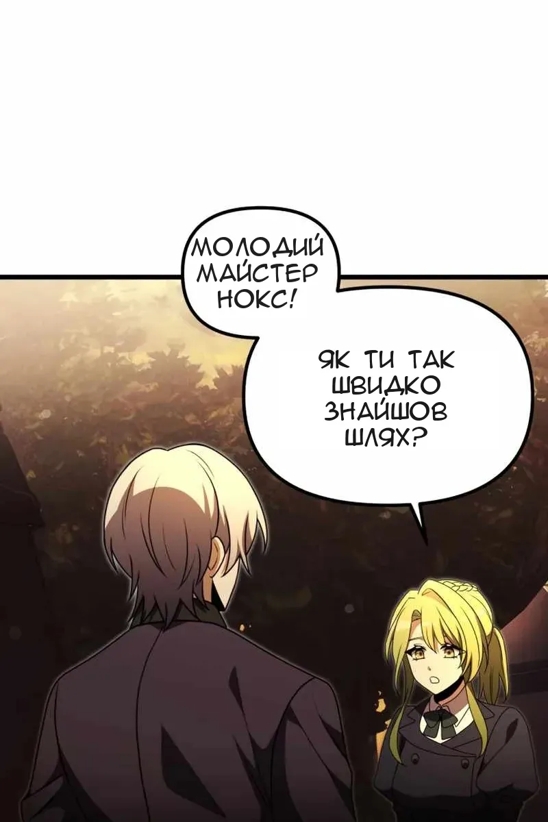 Сторінка 149