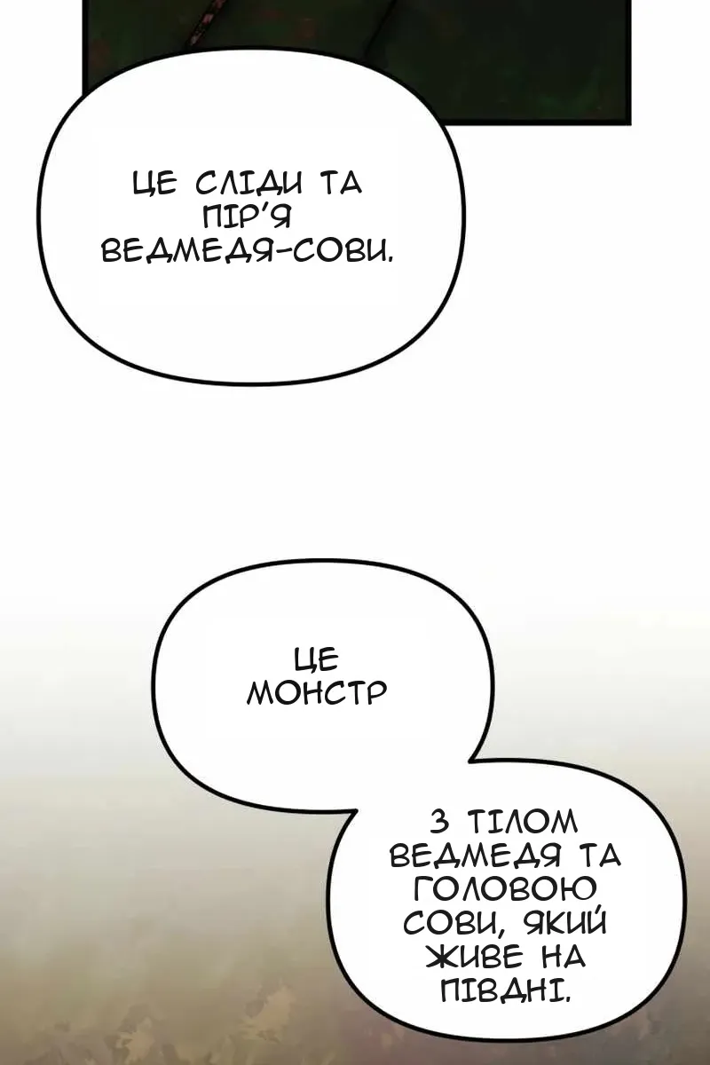 Сторінка 153