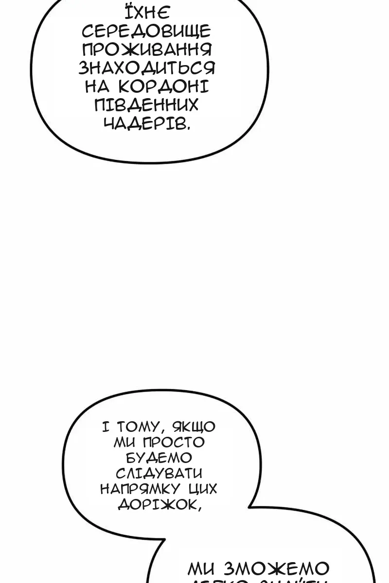 Сторінка 156