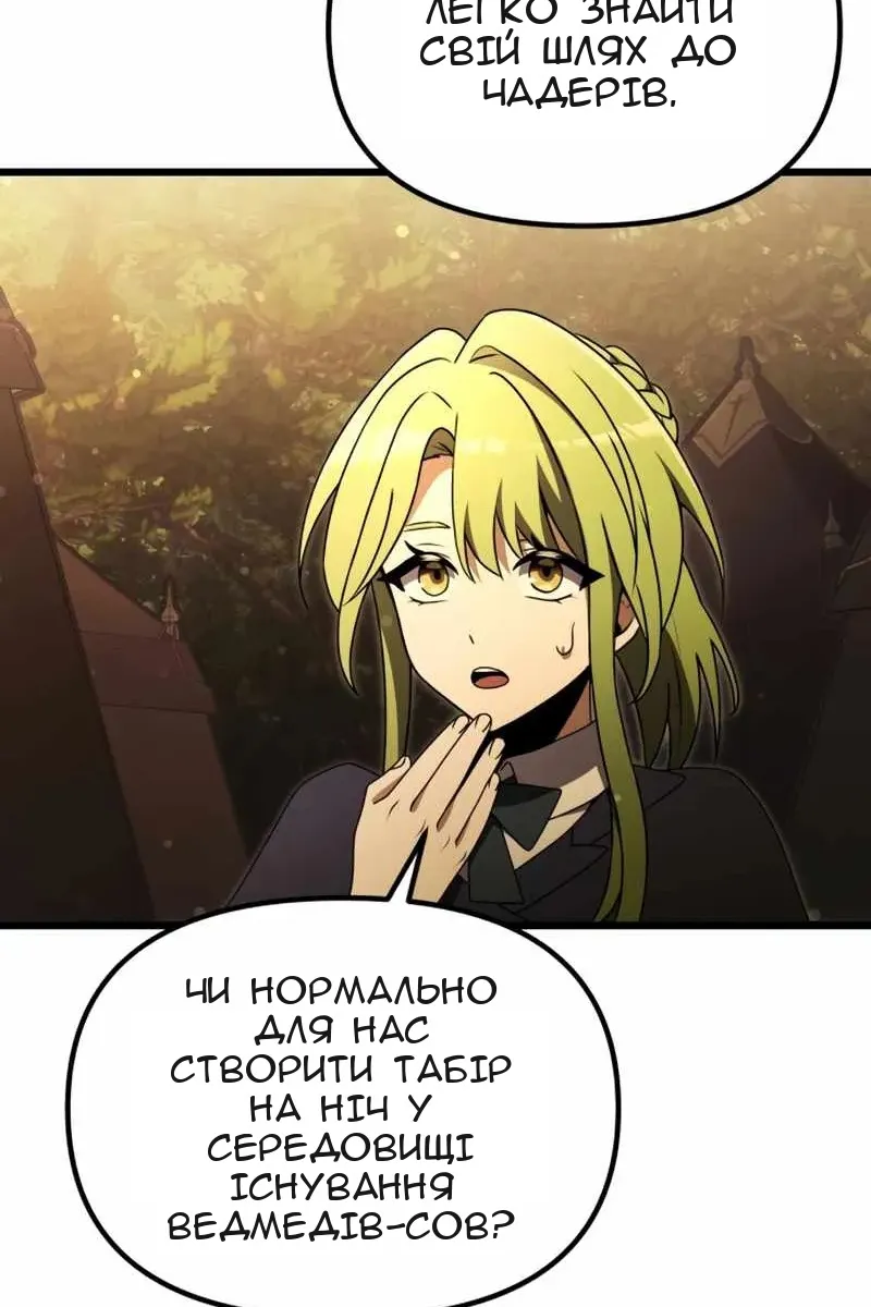 Сторінка 157