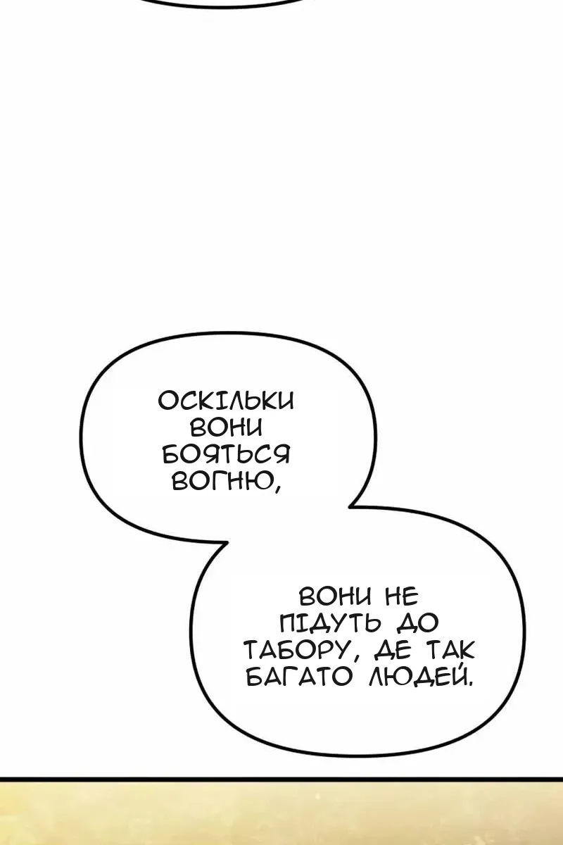 Сторінка 158