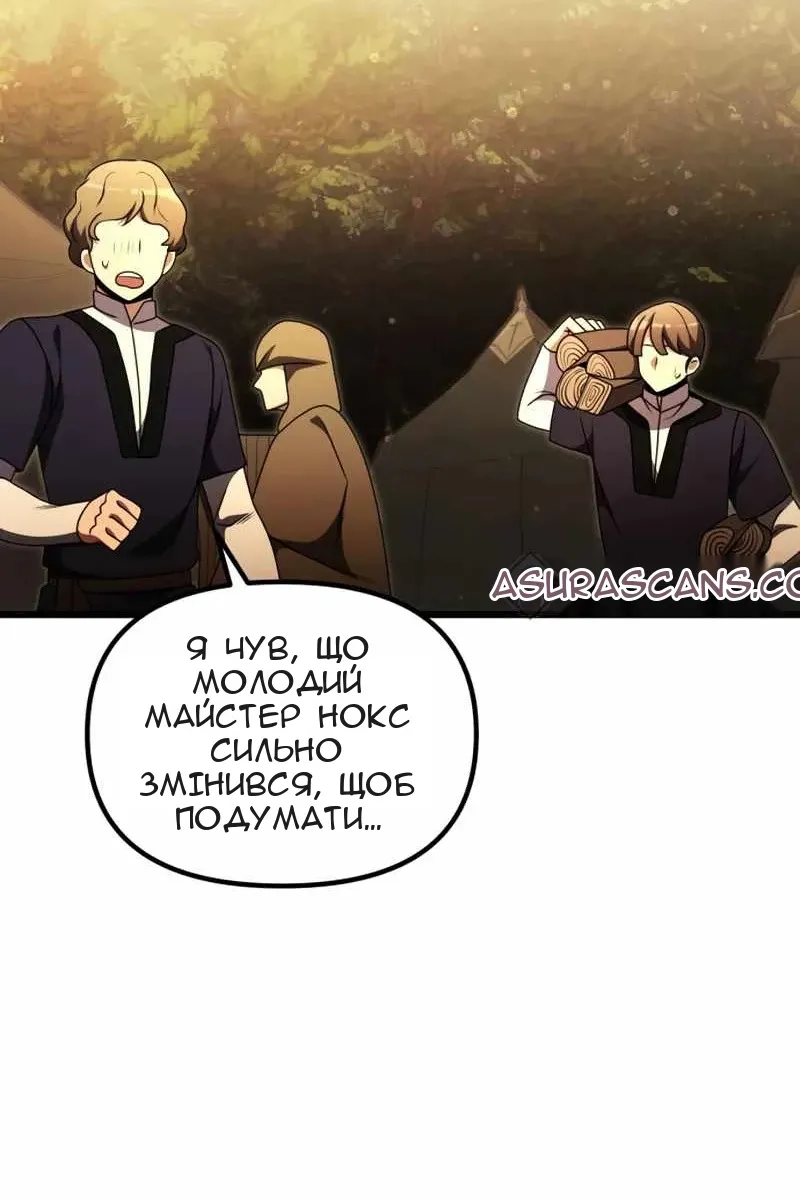 Сторінка 159