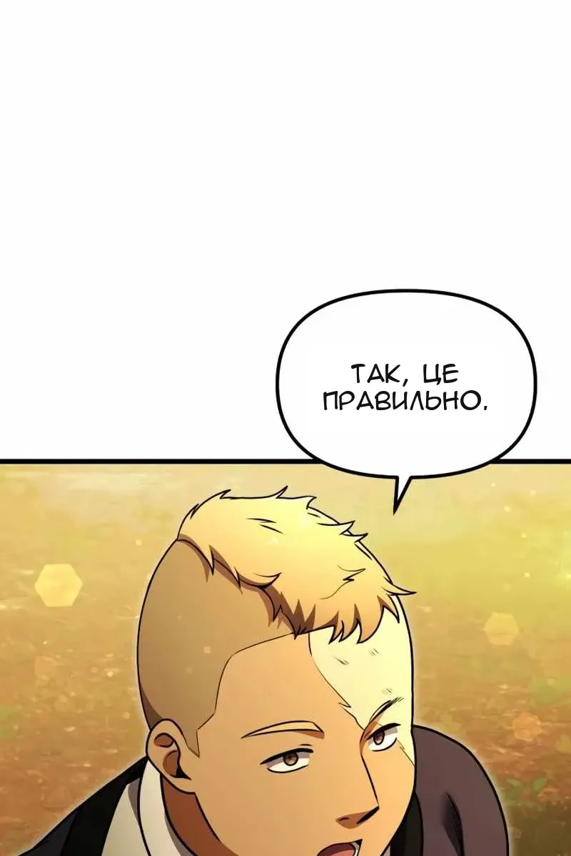 Сторінка 164