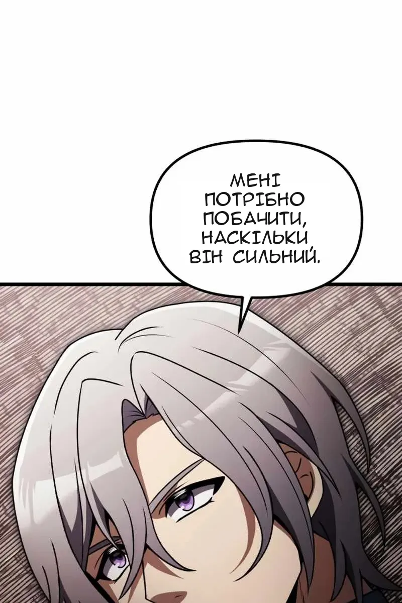 Сторінка 166