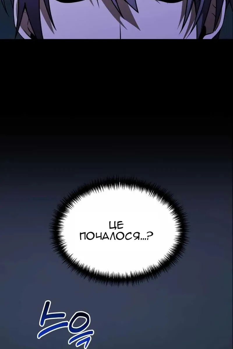 Сторінка 182