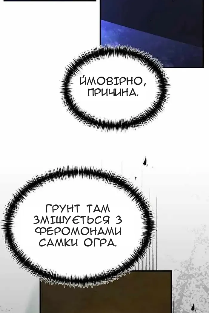 Сторінка 10