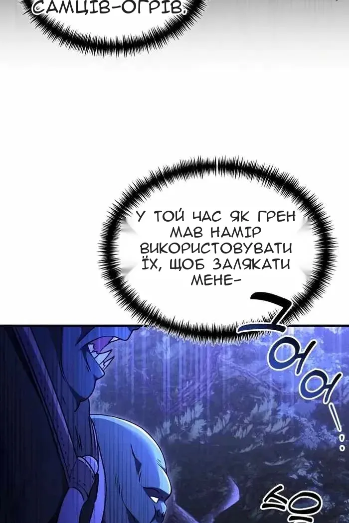 Сторінка 13