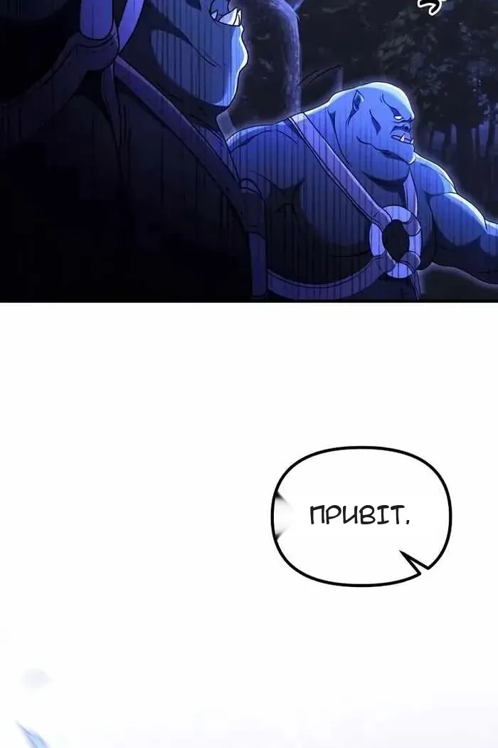 Сторінка 14