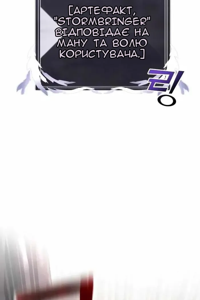 Сторінка 18