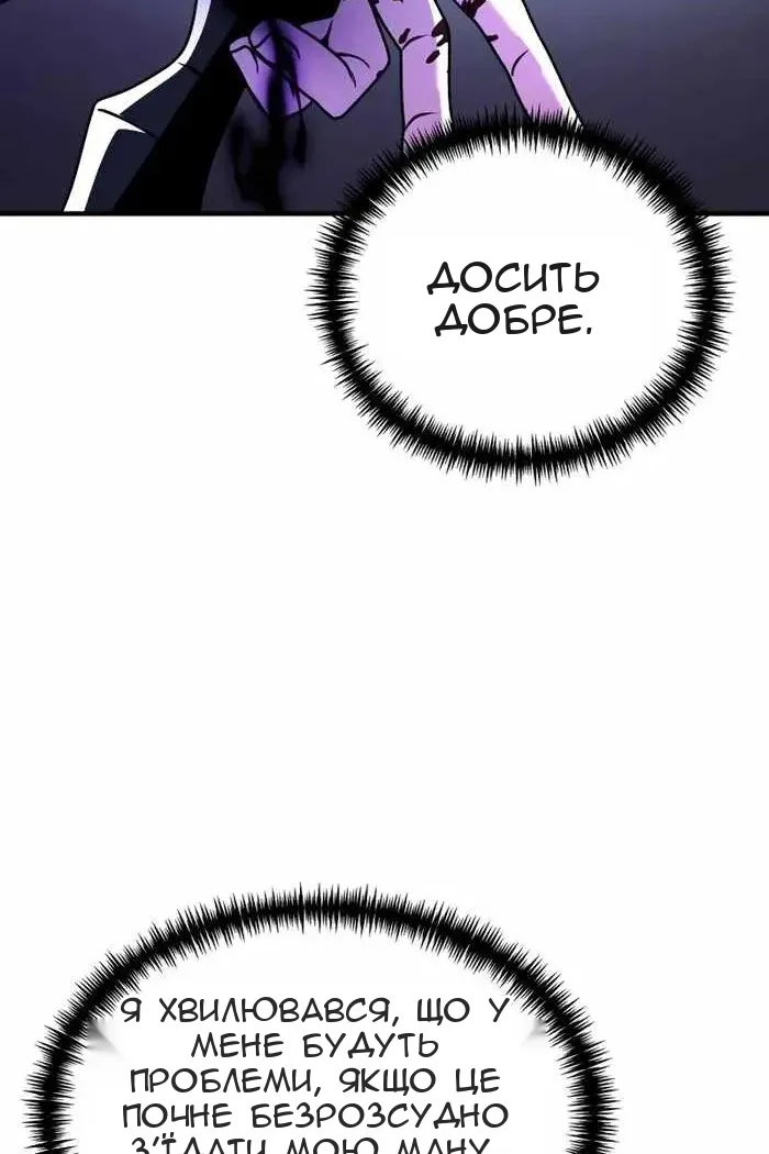 Сторінка 51