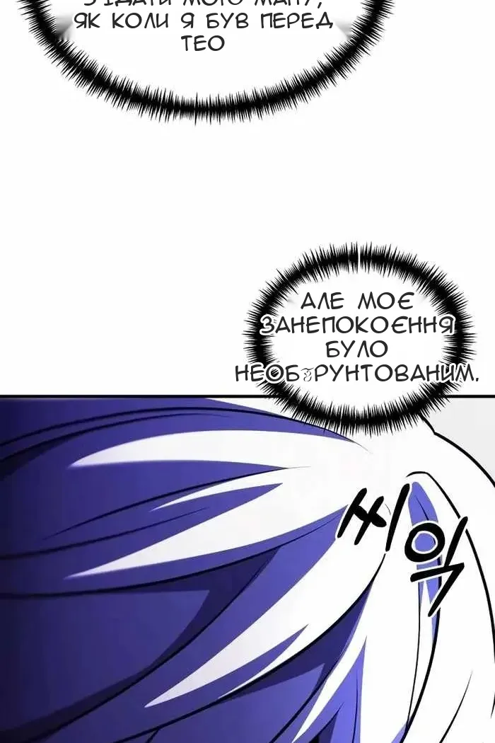 Сторінка 52