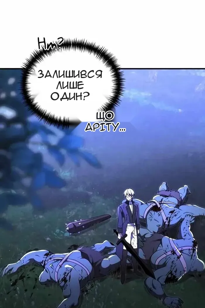 Сторінка 59
