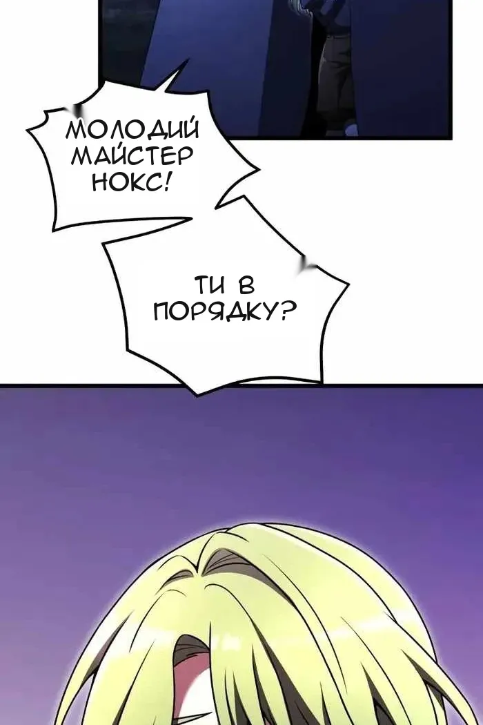 Сторінка 82