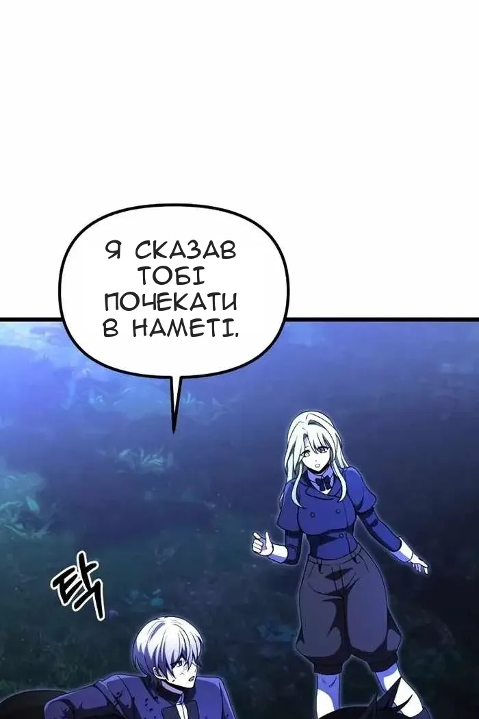 Сторінка 84