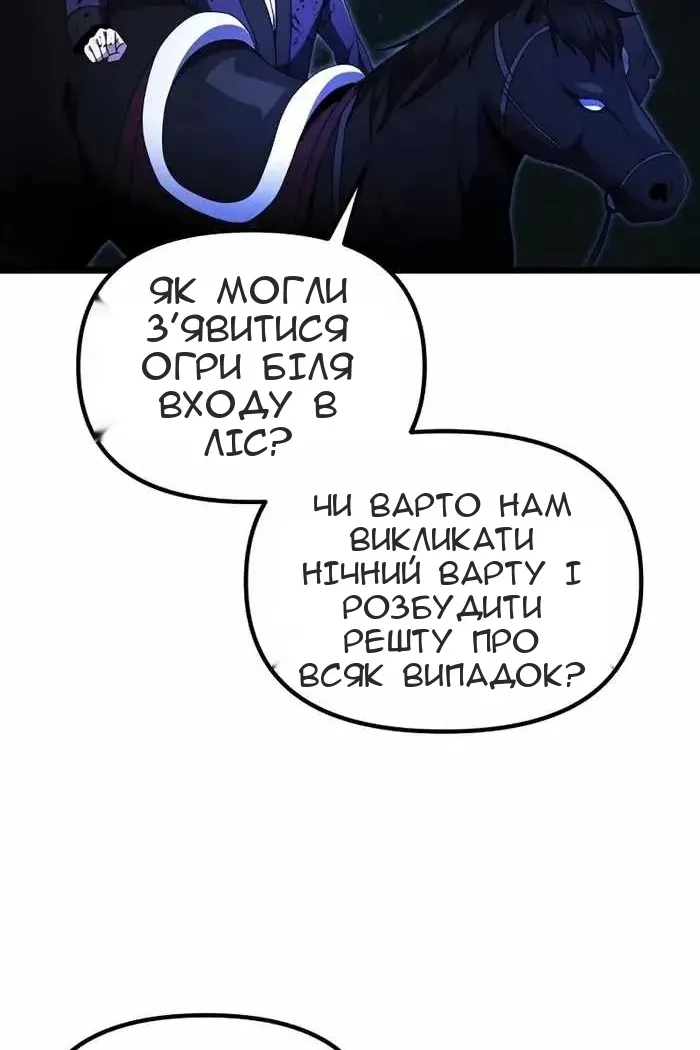 Сторінка 85