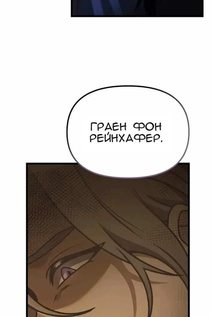 Сторінка 88