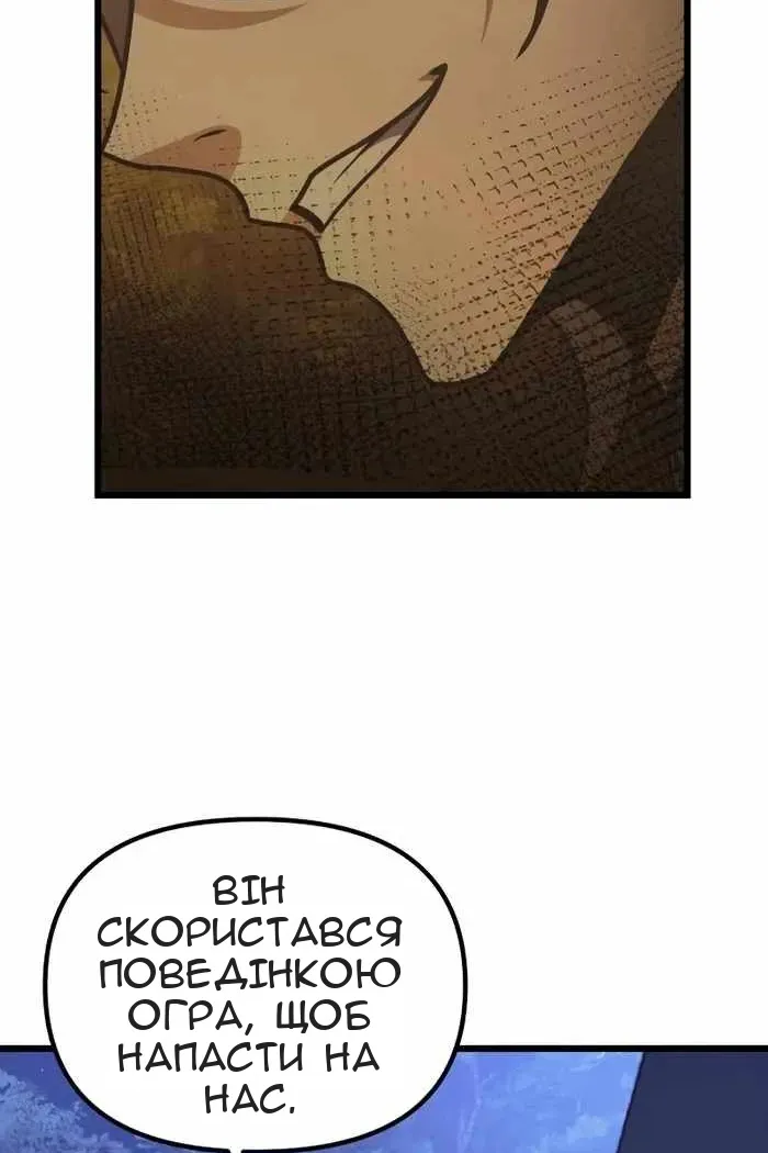 Сторінка 89
