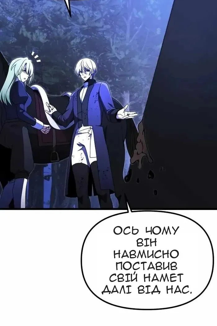 Сторінка 90