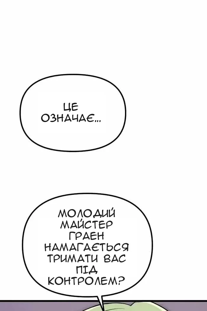 Сторінка 91