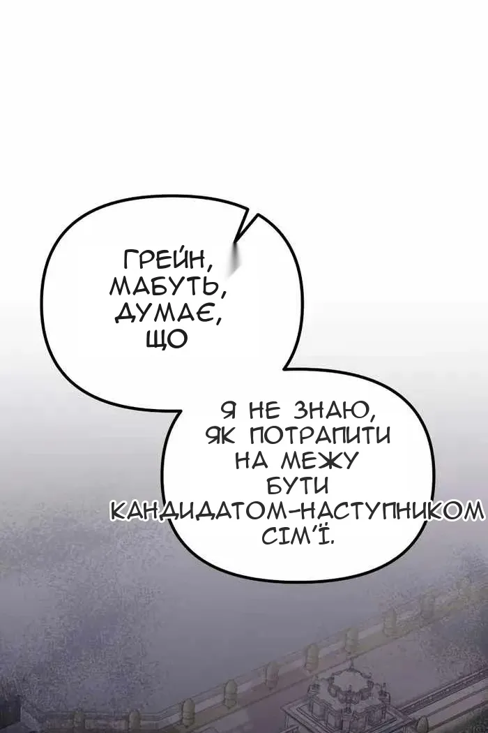 Сторінка 94